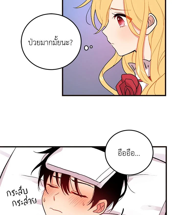 i belong to house castielo 2 25