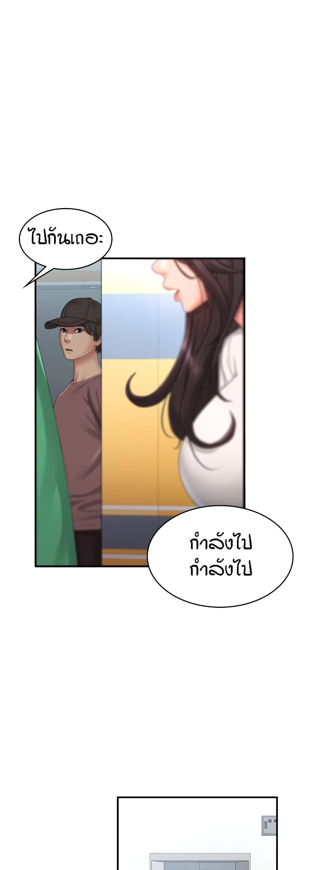 Aunt Puberty 37 15
