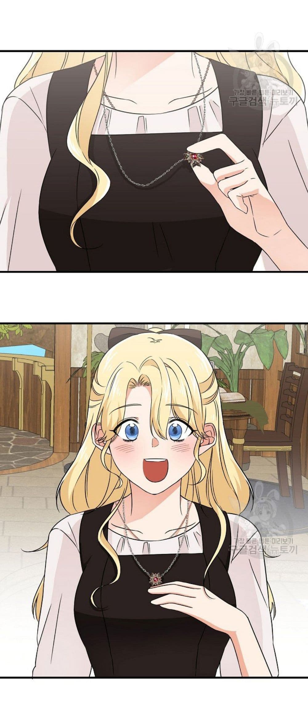 Raising a Dragon Prince ตอนที่ 13 (32)