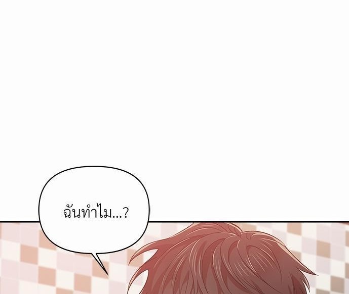 สภาพอากาศวันนี้มีความรัก11 01