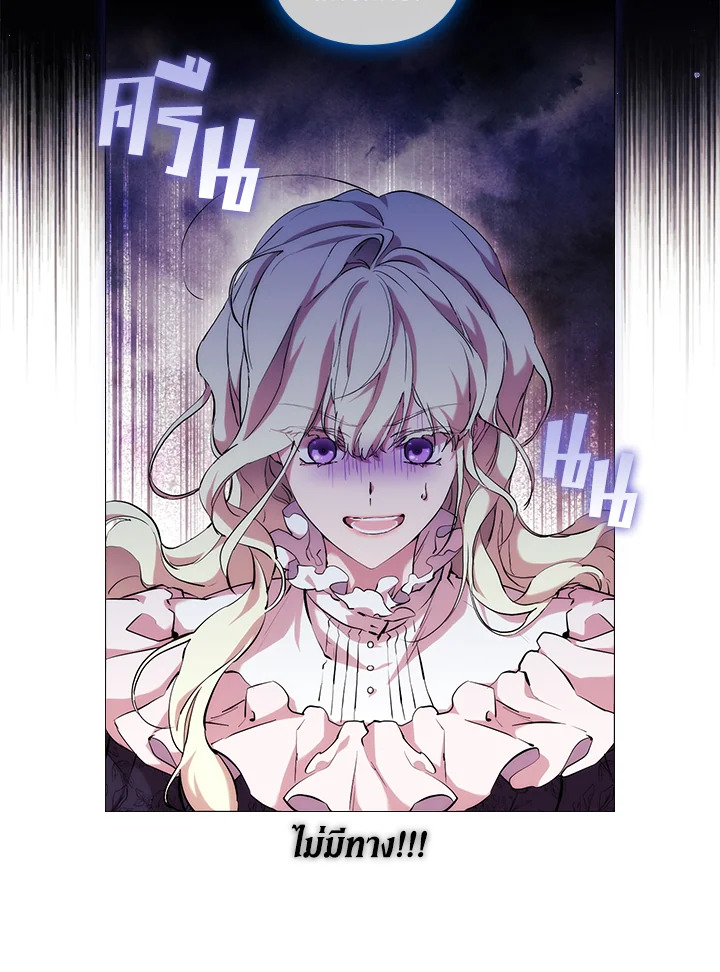 When the villainess loves 67 12