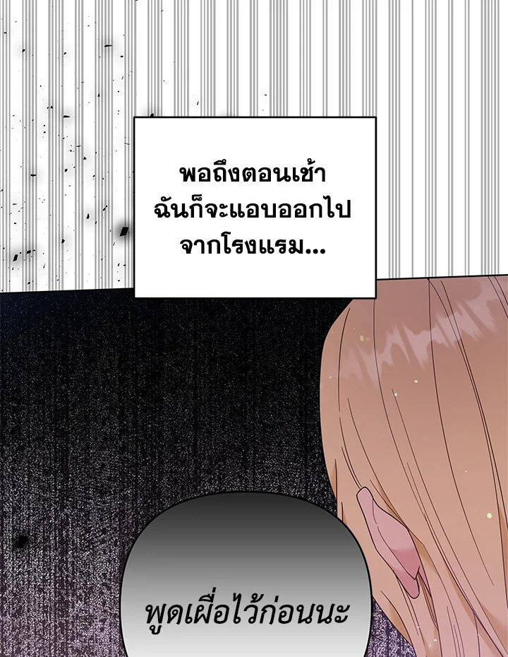 What It Means to Be You 43 031