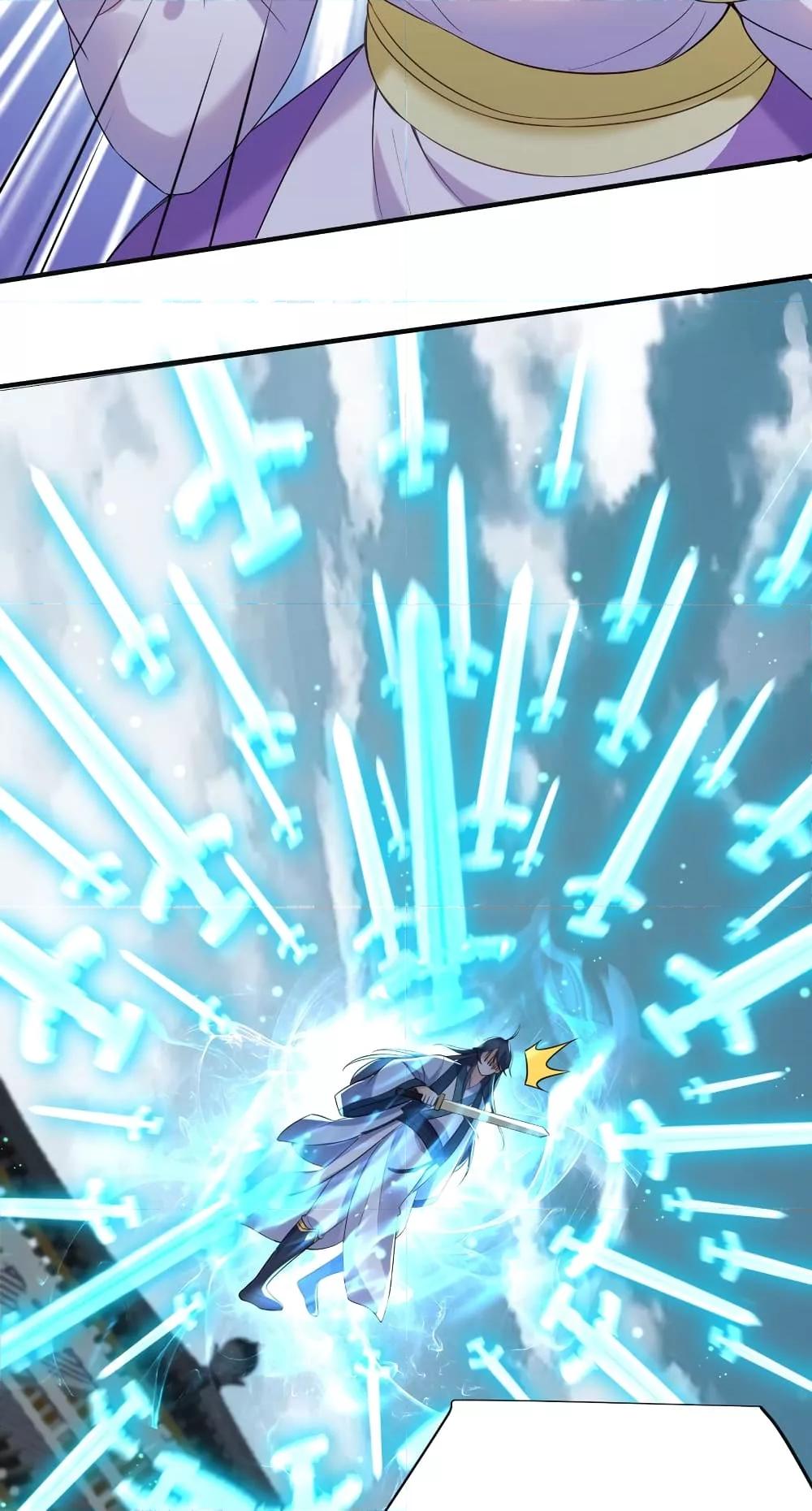 Am I Invincible ตอนที่ 75 (12)