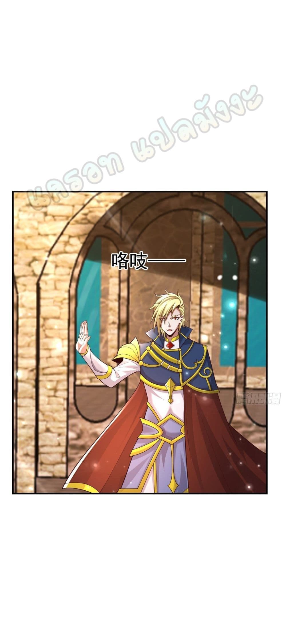 Double Row At The Start ตอนที่ 51 (2)