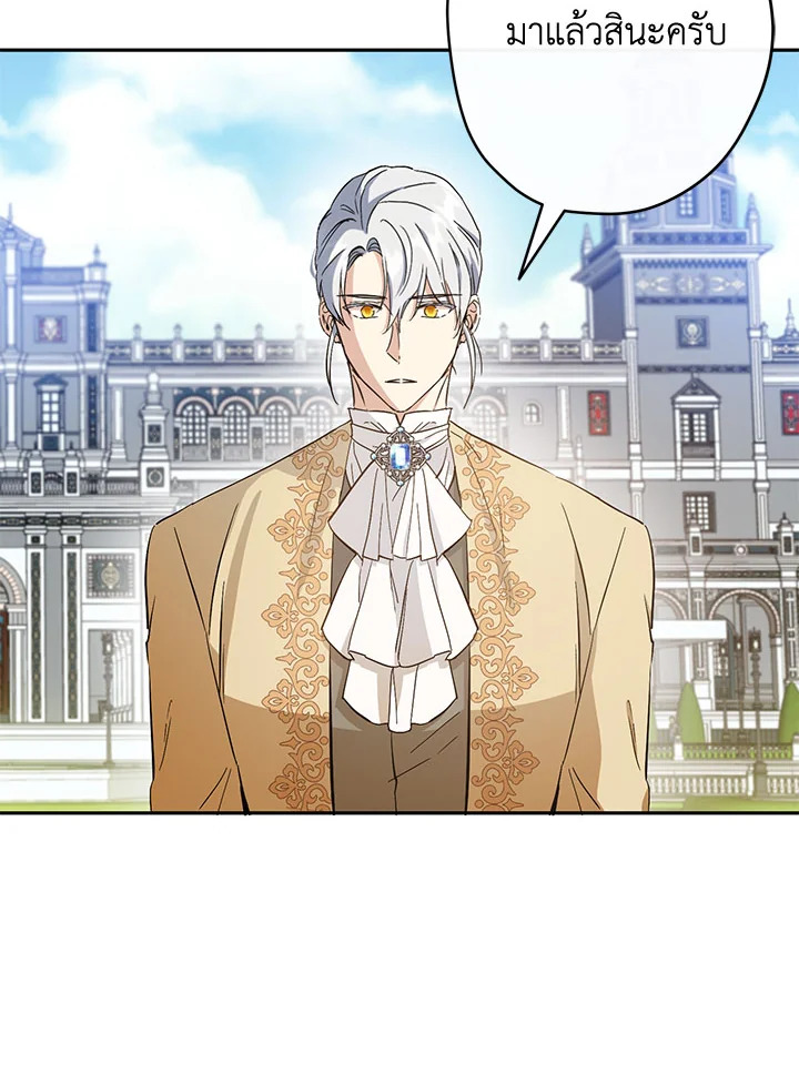 This Is an Obvious Fraudulent Marriage 96 094