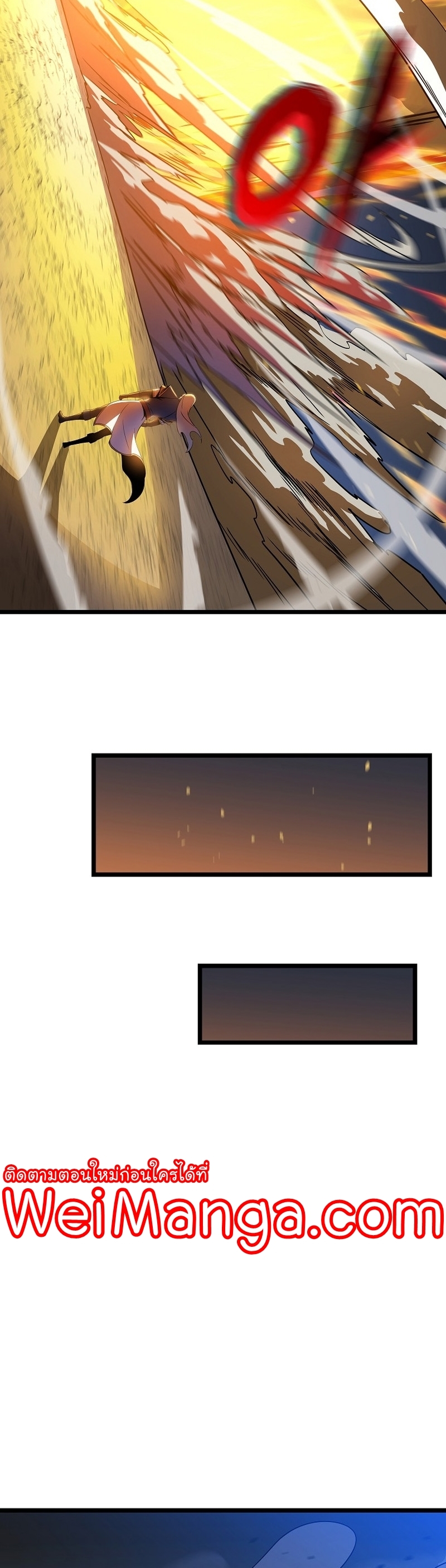 Kill the Hero Manga Wei Manhwa 149 (23)
