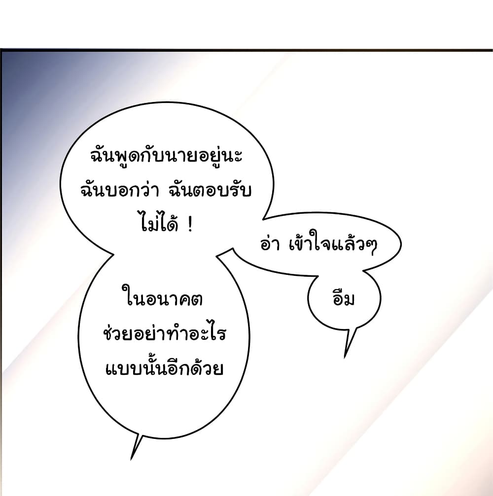 Live Steadily, Donโ€t Wave เธ•เธญเธเธ—เธตเน 3 (16)