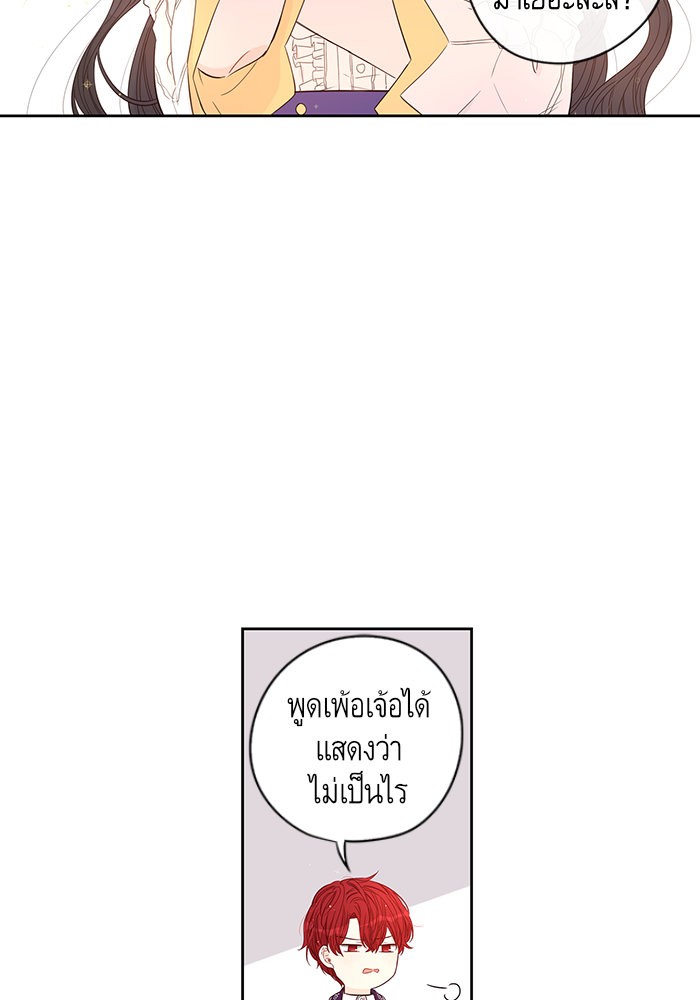 A Royal Princess With Black Hair 9 (12)