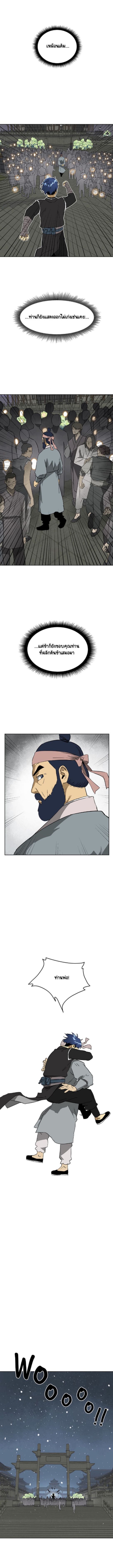 à¸•à¸­à¸™à¸—à¸µà¹ˆ 60 15