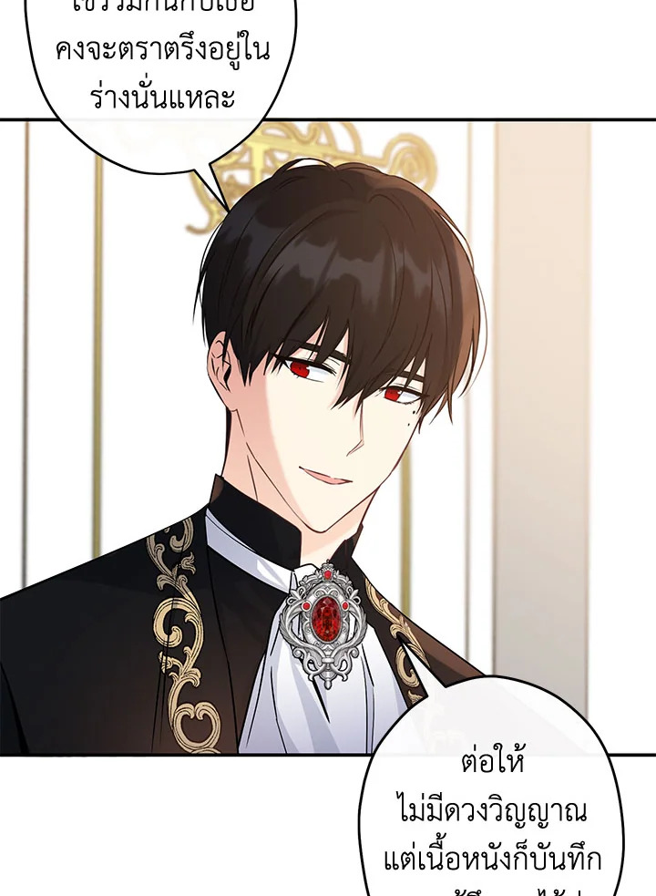 This Is an Obvious Fraudulent Marriage 102 023