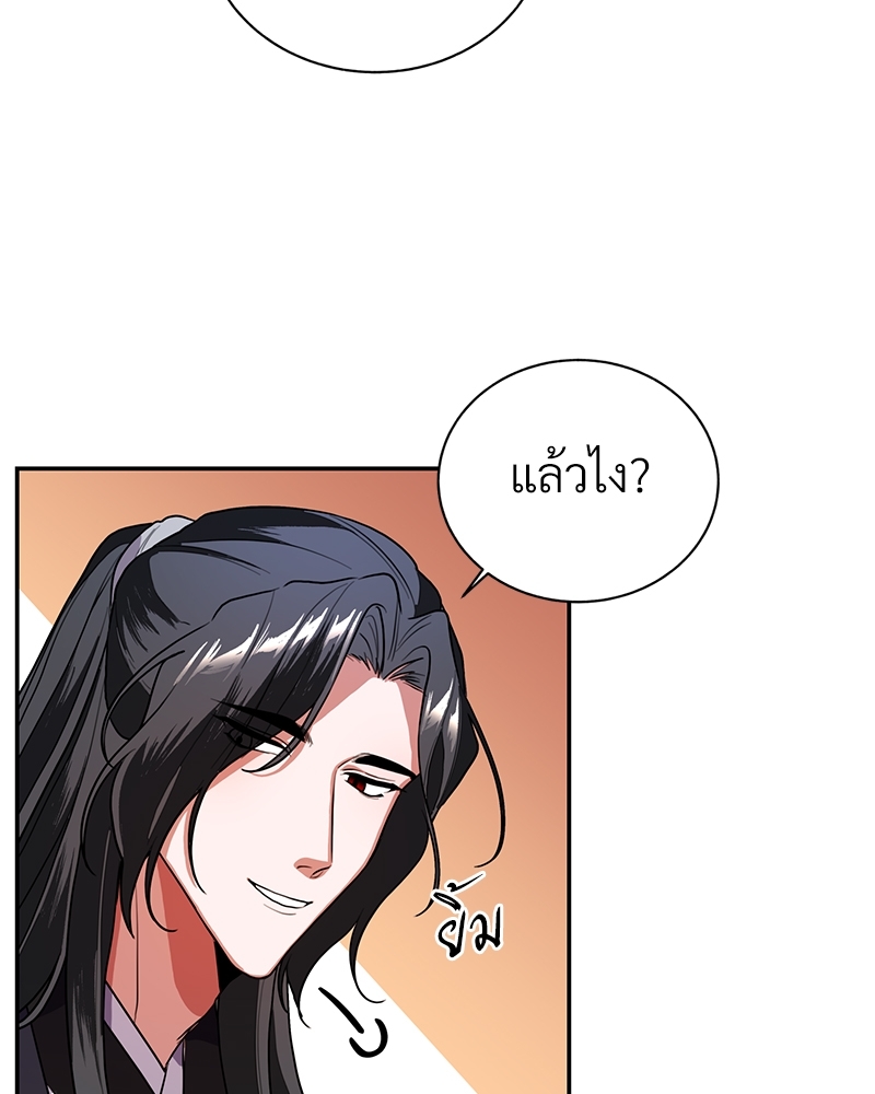 บุรุษงามแห่งรัตติกาล 2 060