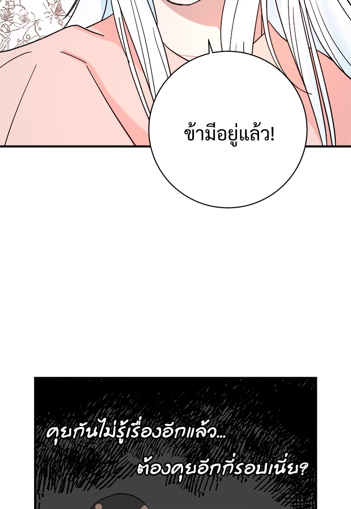 Two Moments in Time 6 27