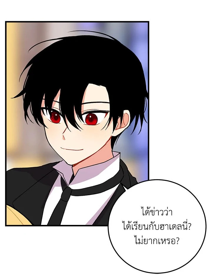 i belong to house castielo 6 59