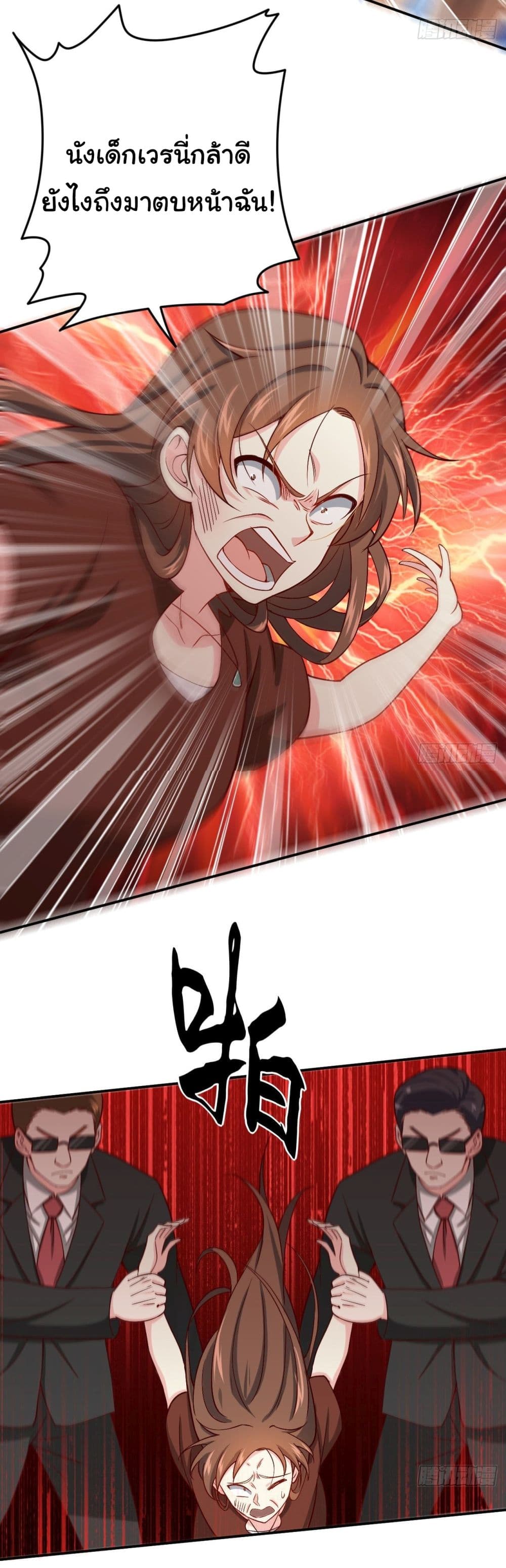 I am Han Sanqian 87 (19)