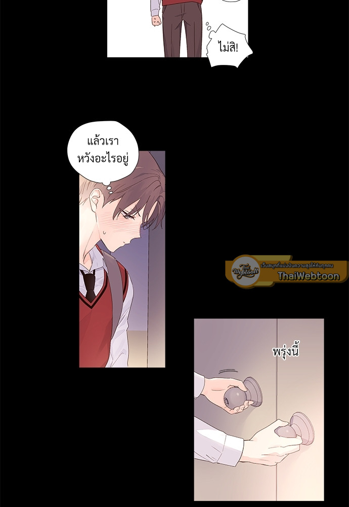 4 Week Lovers เนเธเธเธเธฑเธ 4 เธชเธฑเธเธ”เธฒเธซเน 30 14