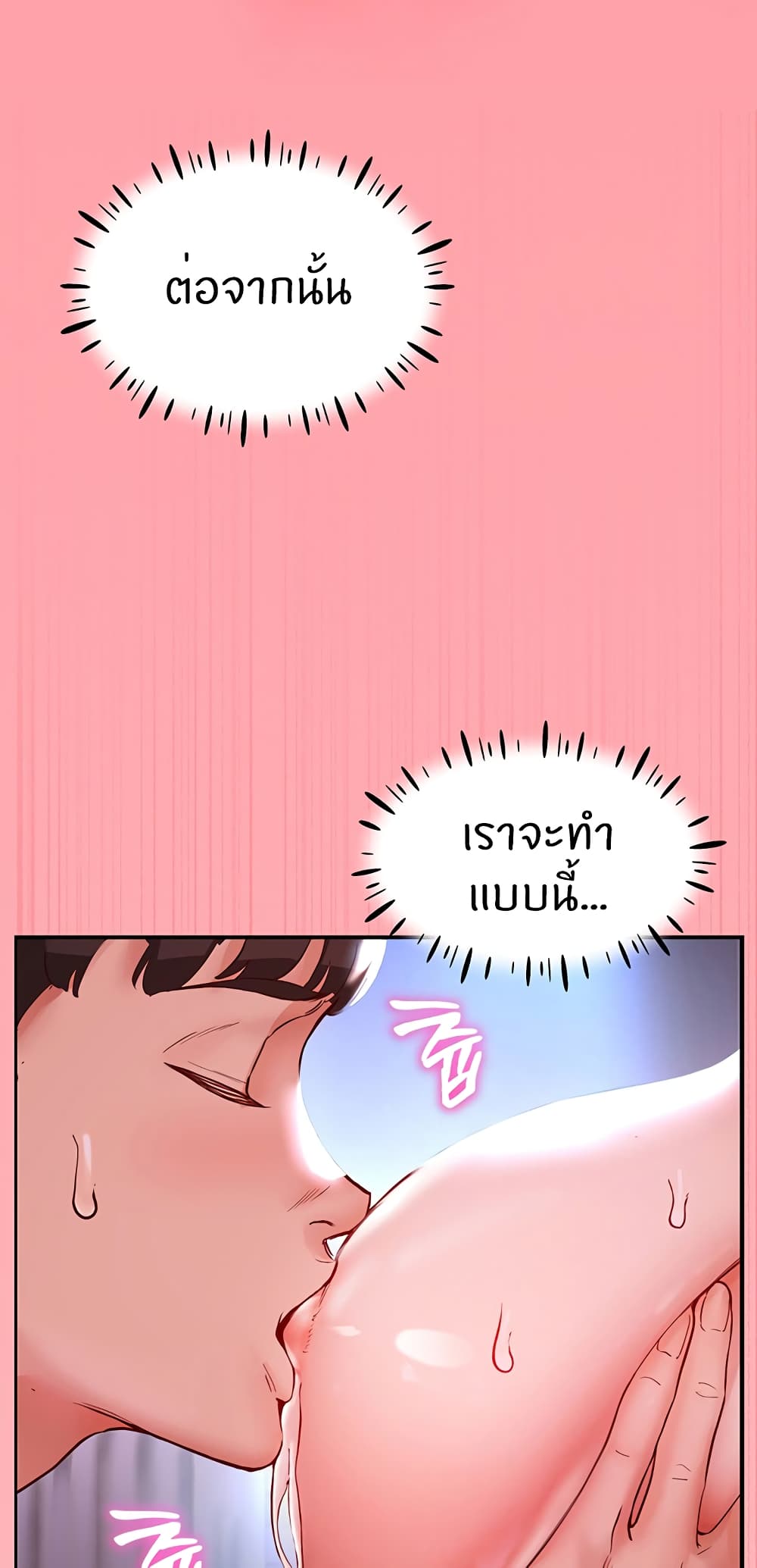 77