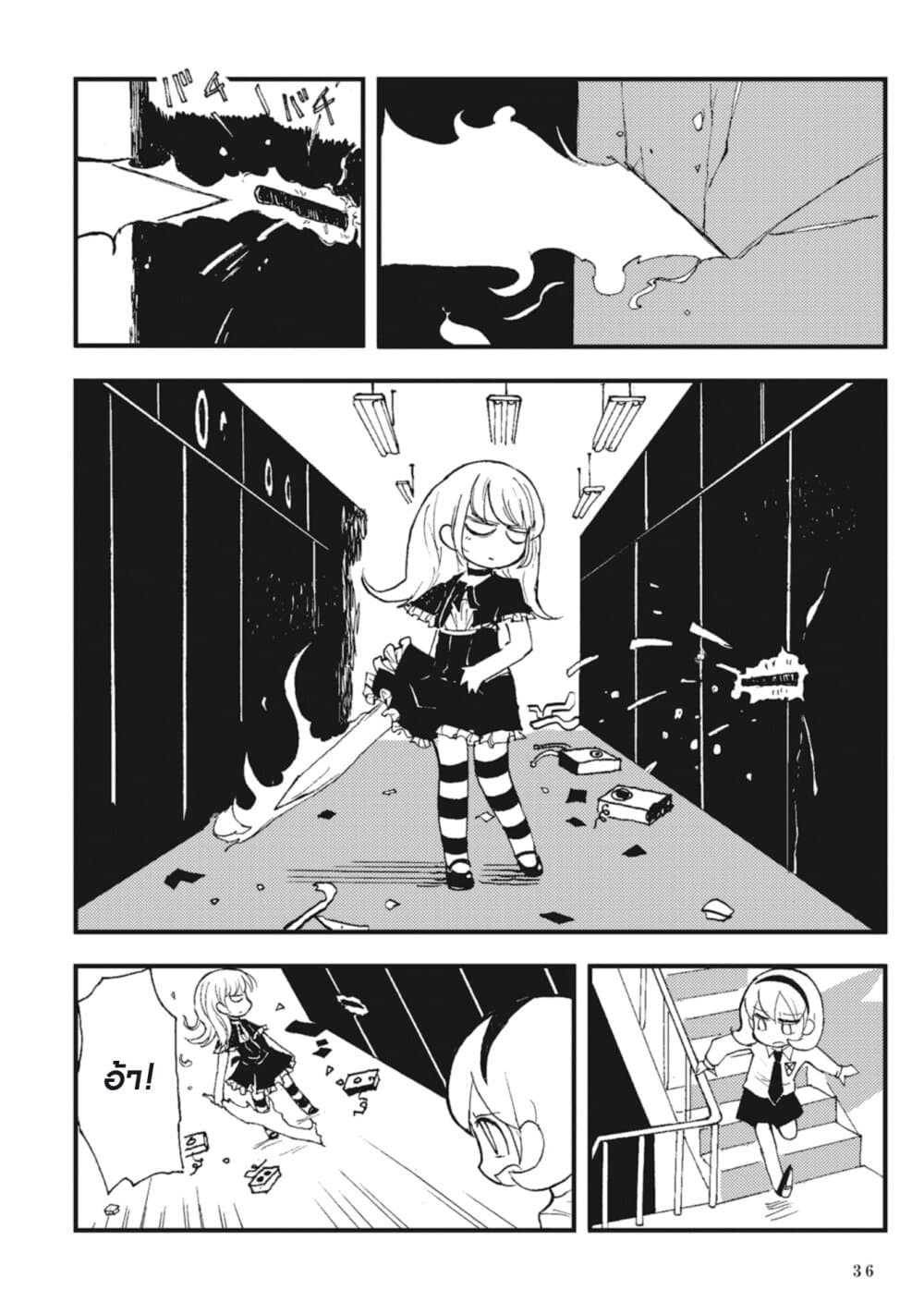 Spectral Wizard 1 38