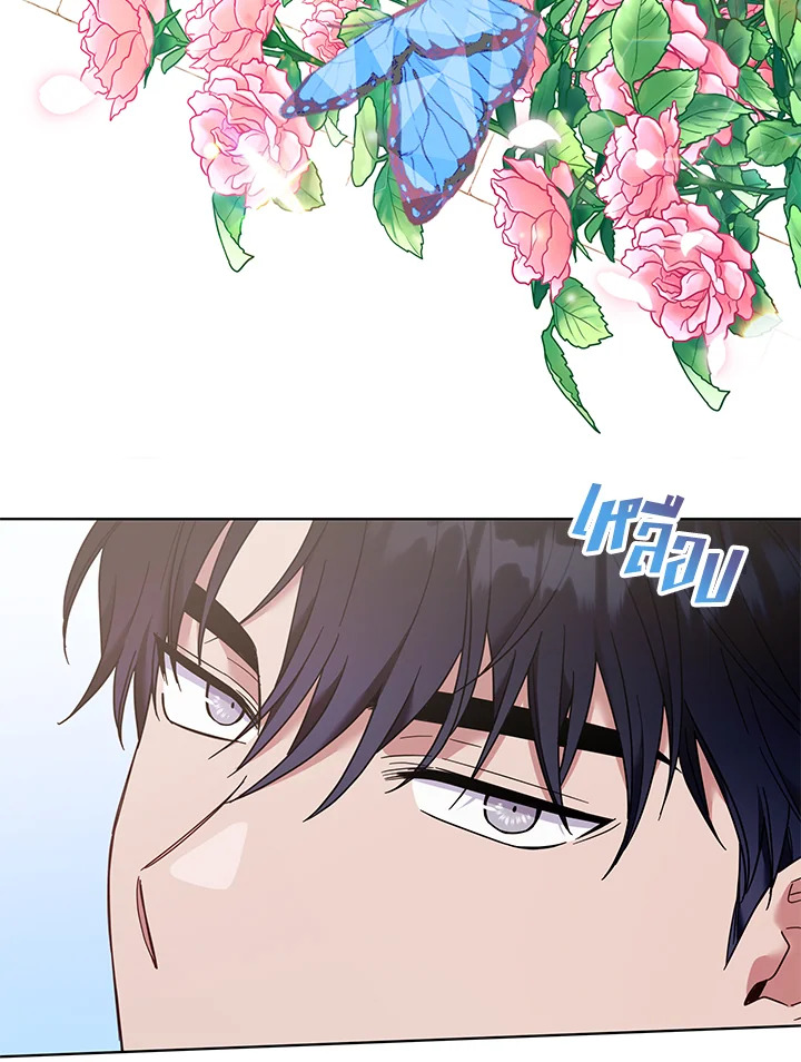 What It Means to Be You 29 055