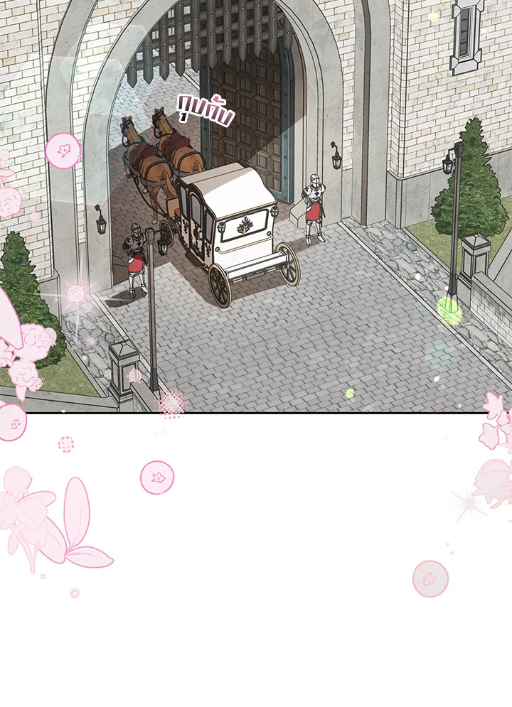 The Villainess Is Shy in Receiving Affection 26 040