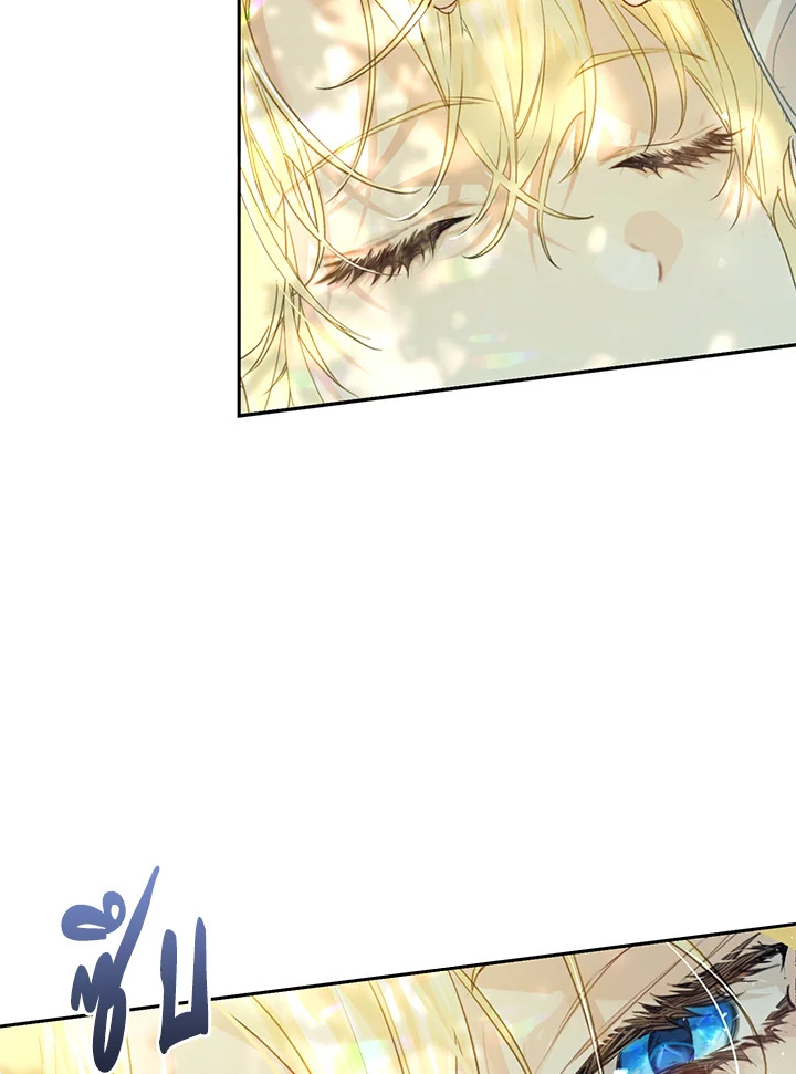 The Villainess Is a Marionette 50 090