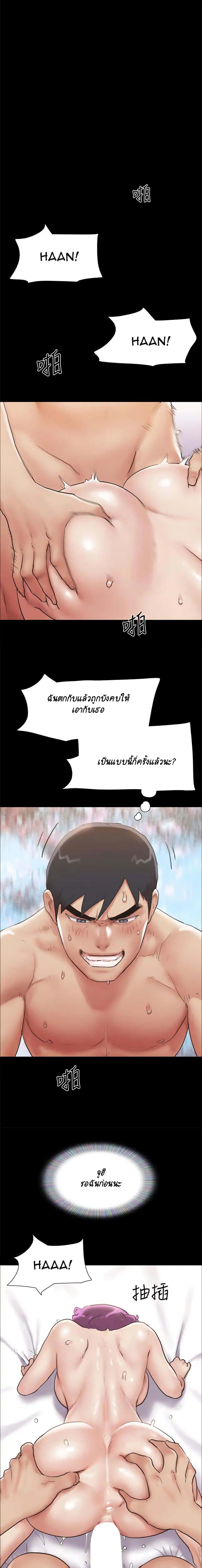 Everything Is Agreed09