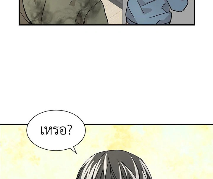 Don't Touch Me 13 42