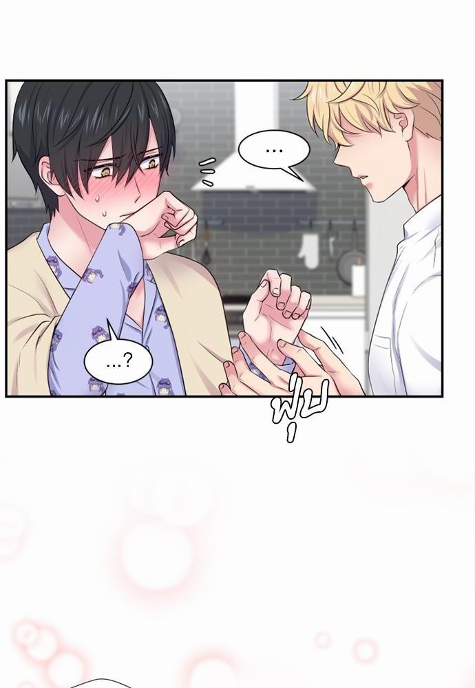 โลกใบที่สอง18 04