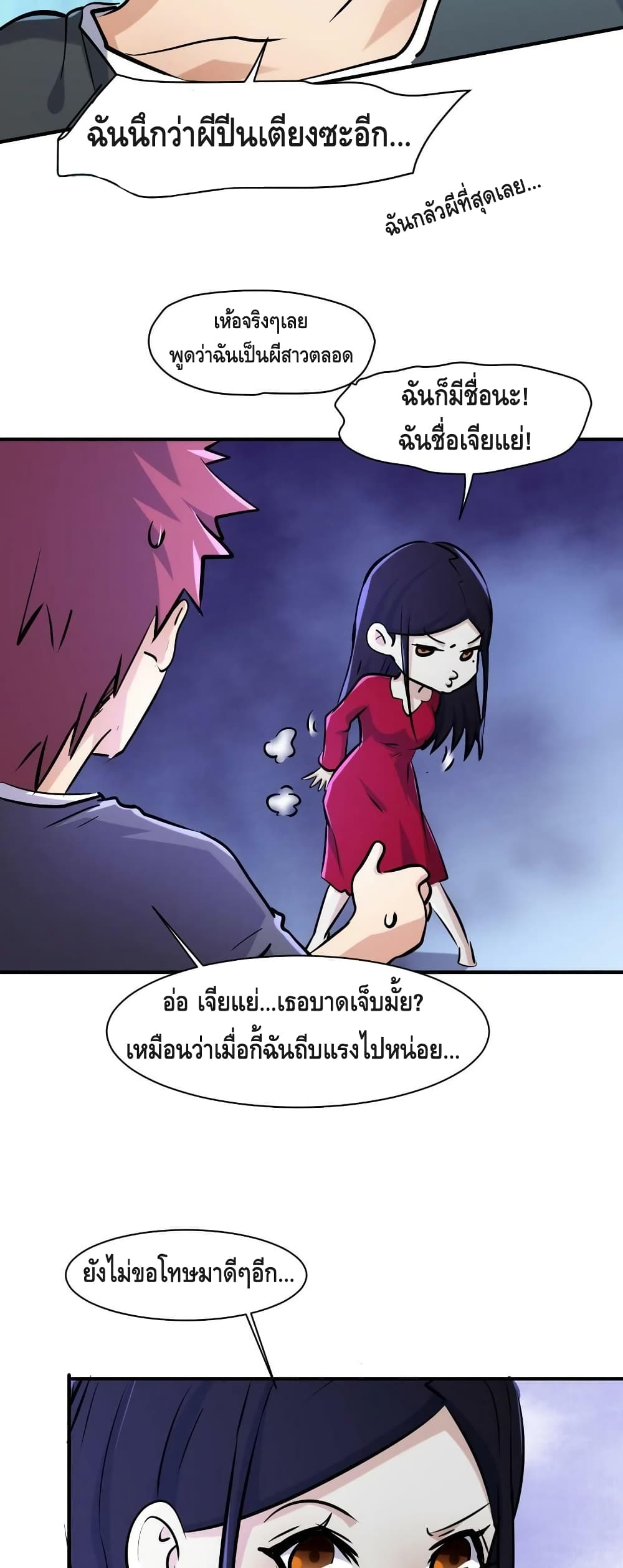 A Golden Palace in the Last Days 77 (16)