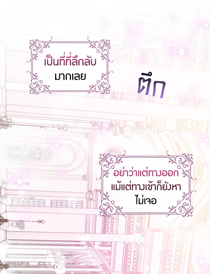 The Taming of the Tyrant 59 81