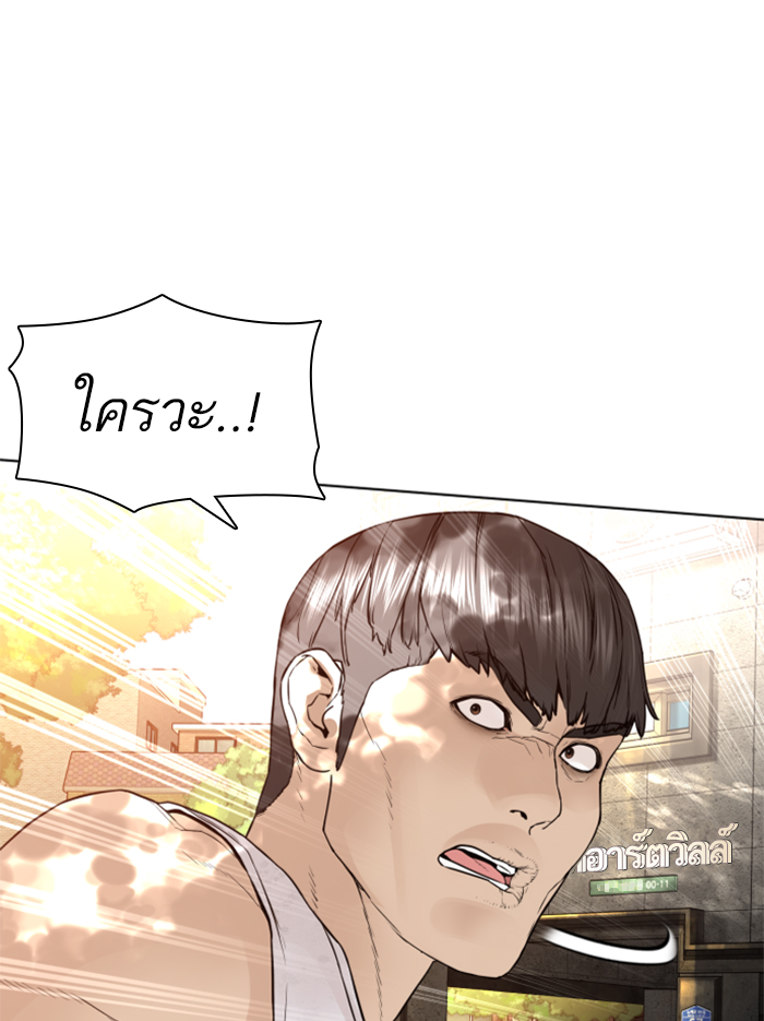 How to Fight เธ•เธญเธเธ—เธตเน142 (48)