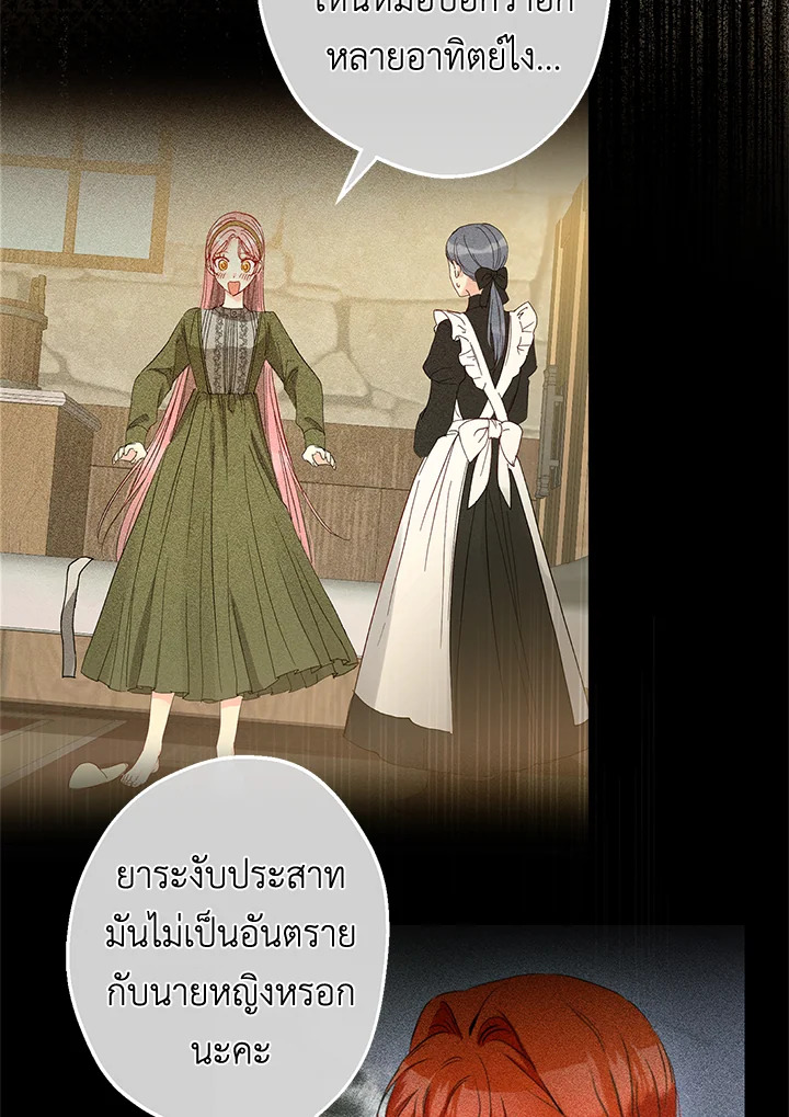 This Is an Obvious Fraudulent Marriage 86 018