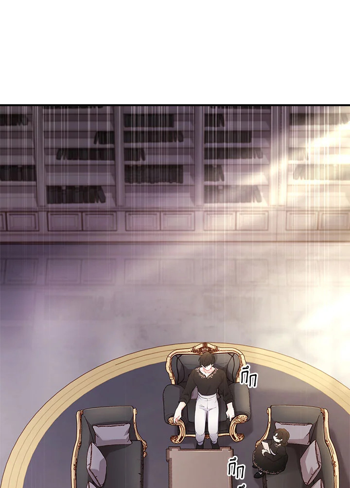 I Became the Male Lead’s Adopted Daughter 81 35