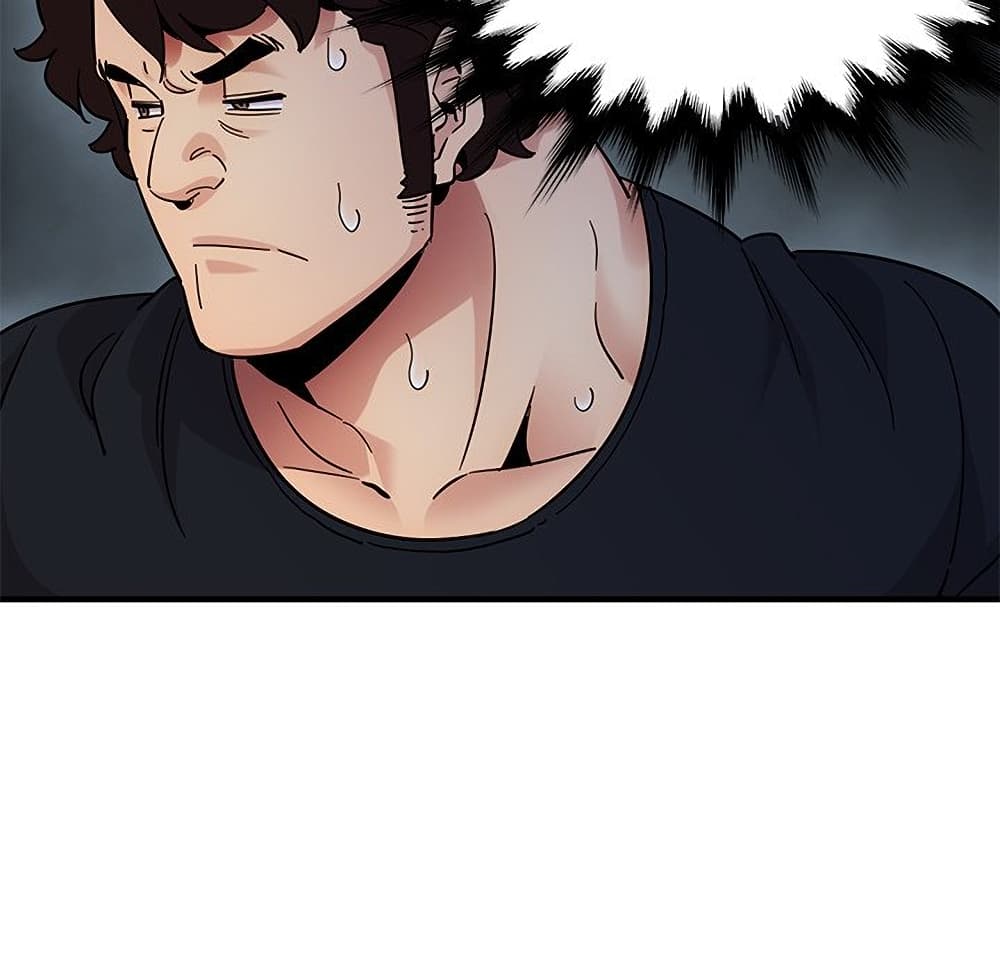 Dog on Patrol ตอนที่ 41 (52)