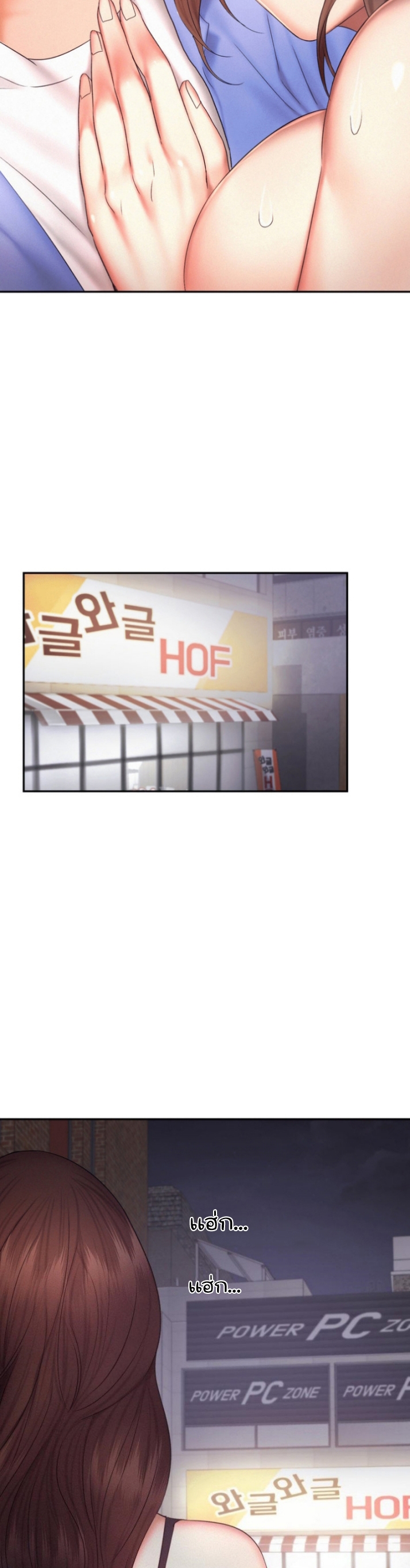 Flying High ตอนที่19 (35)