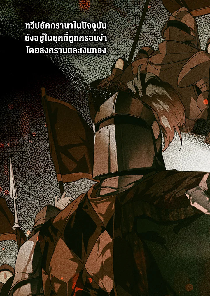 The Lady’s Secret 20 018