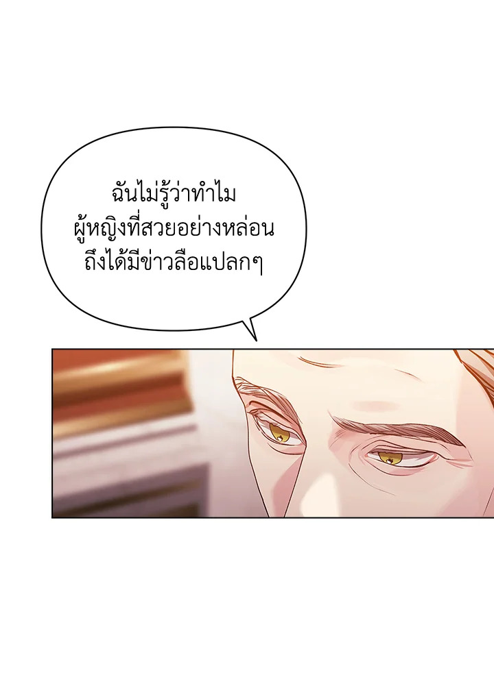 The Broken Ring This Marriage Will Fail Anyway 33 080