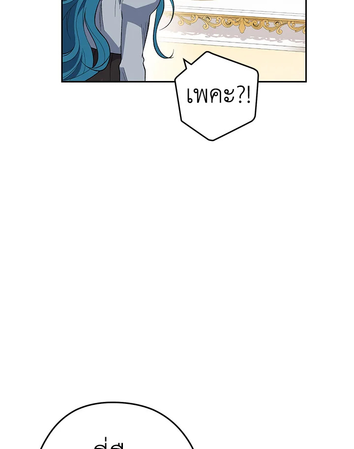 The Young Lady Is a Royal Chef 56 053