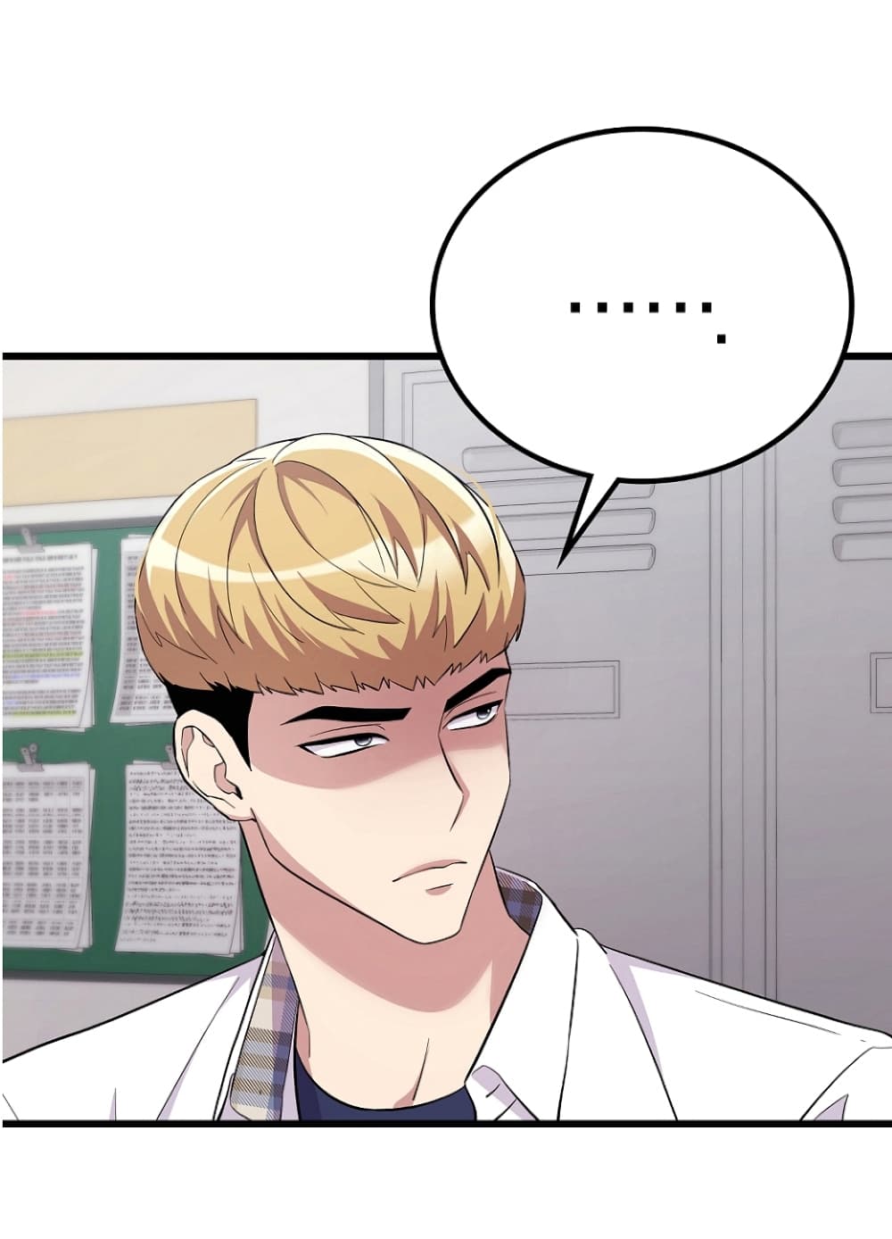 Ganzi Monster ตอนที่ 20 (6)