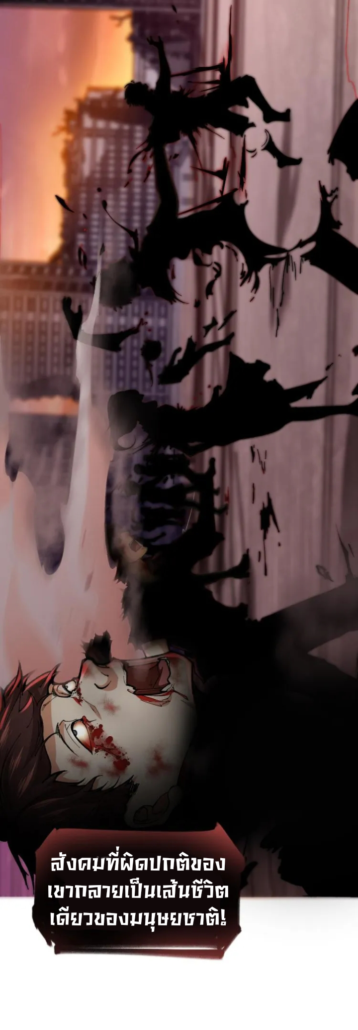 Collector of Creepiness 1 (6)