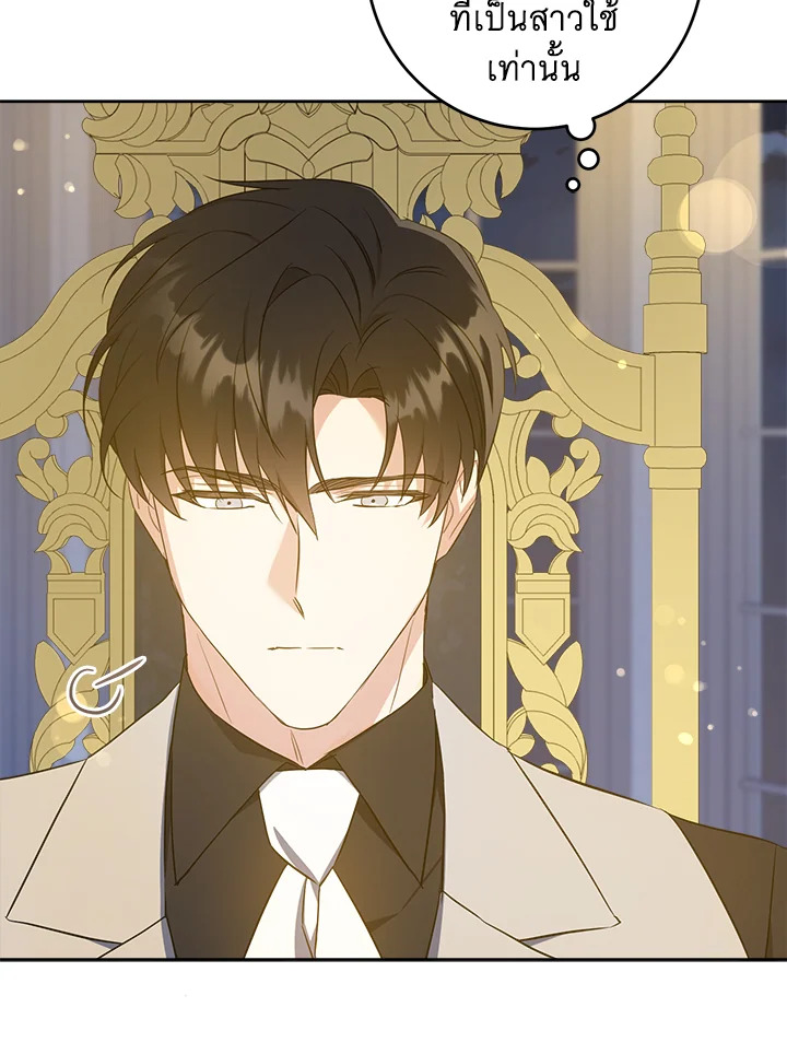 Please Give Me the Pacifier 48 95