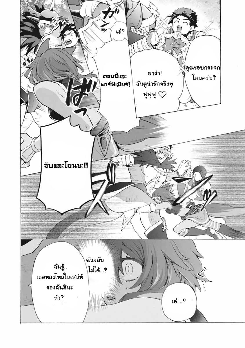 Kukuku…….8.3 (8)