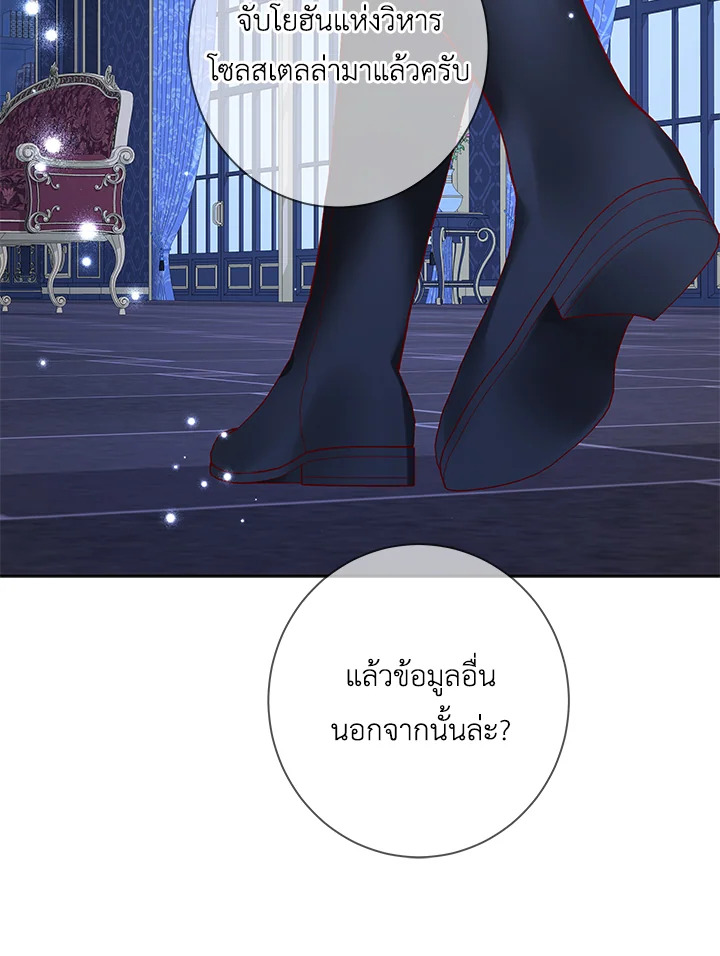 Life on the Flower Road of the Grand Duchess 10 056