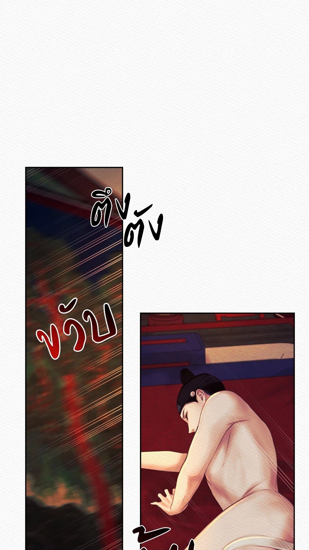 Night Song 24 01