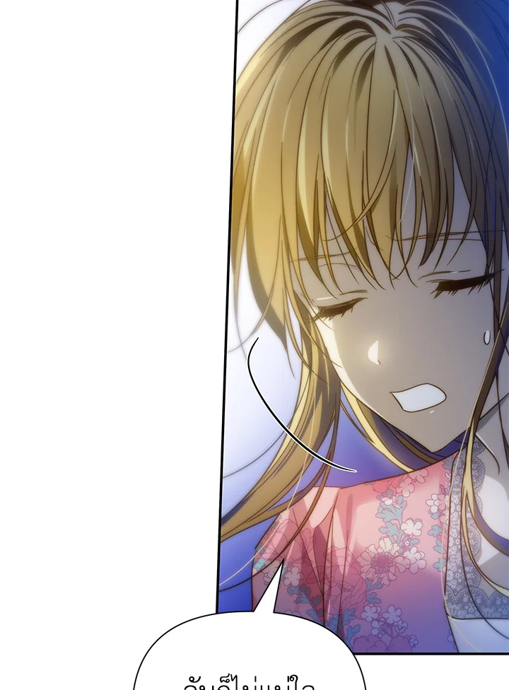 I’ve Been Here From the Beginning 65 004