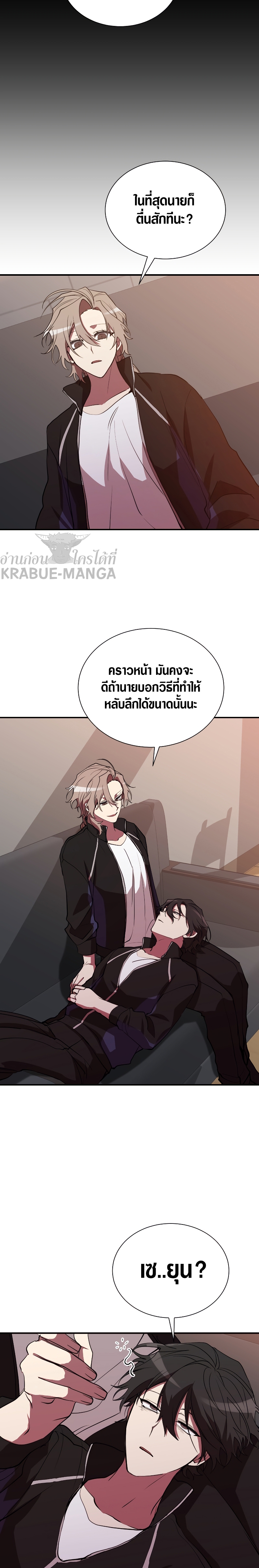 My School Life Pretending To Be a Worthless Person 42 02