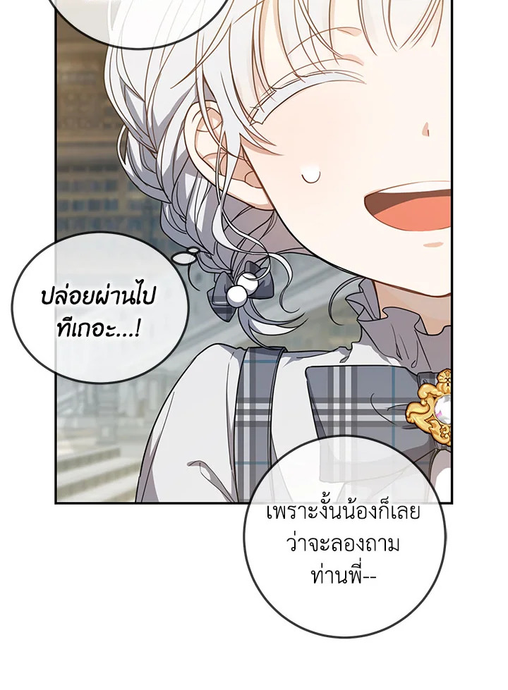 Into The Light Once Again 13 005