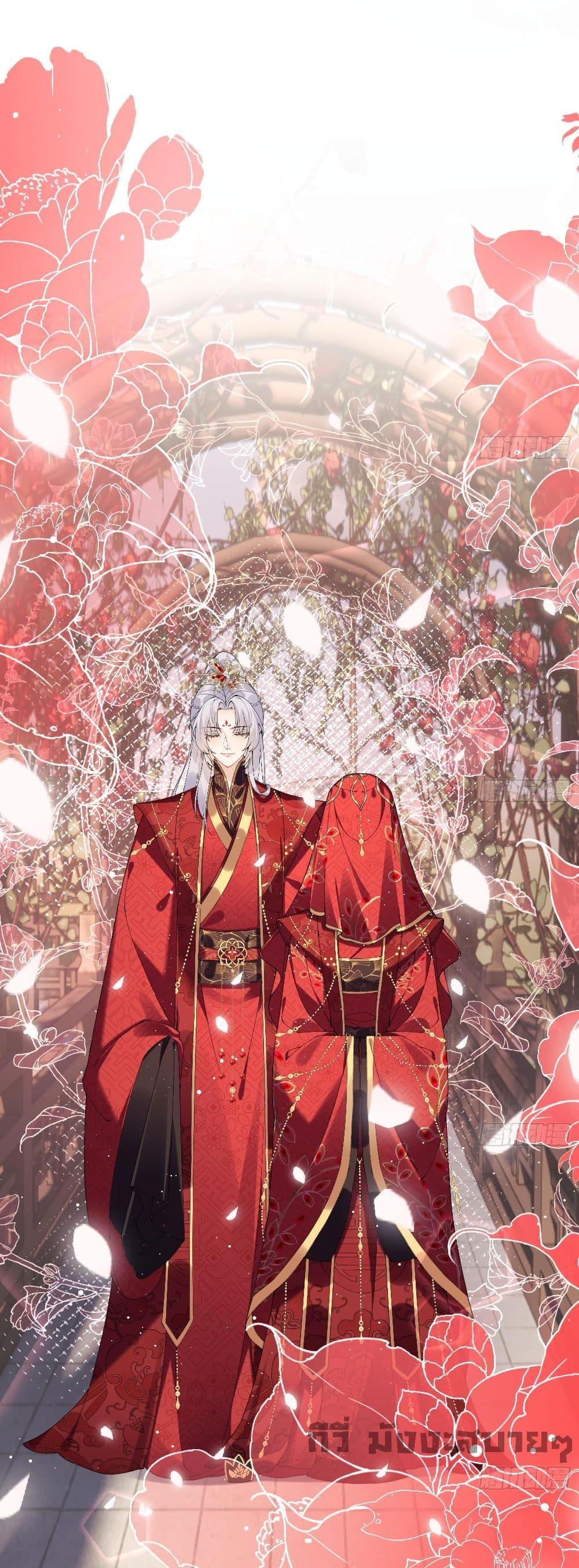 My Secret Romance ตอนที่ 23 (12)