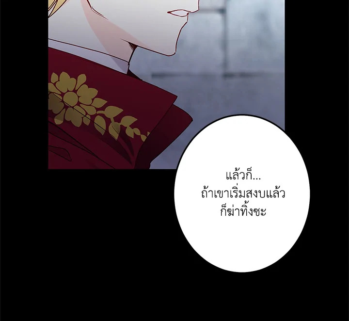 This Is an Obvious Fraudulent Marriage 40 048