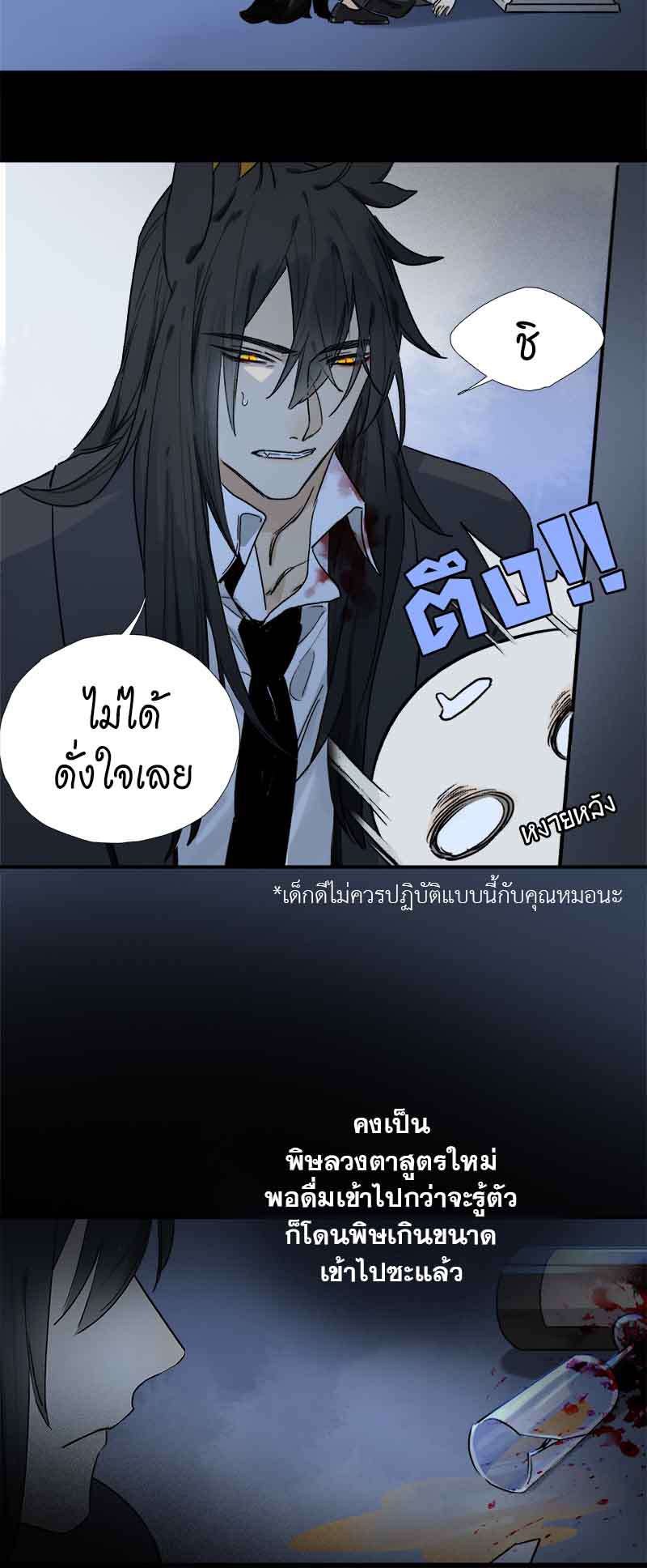 เธเธเธฃเธฑเธเนเธซเนเธเธญเธญเธเธฑเธช52 23