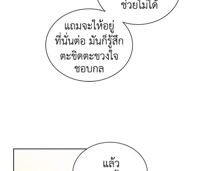 The Viridescent Crown 19 014